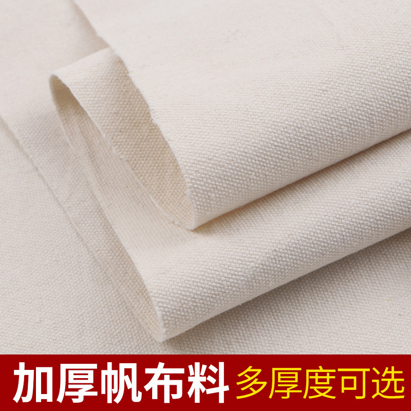 Thickened White Sail Fabric White Old Coarse Cloth Handmade Solid Color Polyester Cotton Sofa Pillow Backpack Schoolbag Industrial Fabric Thickened White Sail Fabric White Old Coarse Cloth Handmade Solid Color Polyester Cotton Sofa Pillow Backpack Schoolbag Industrial Fabric