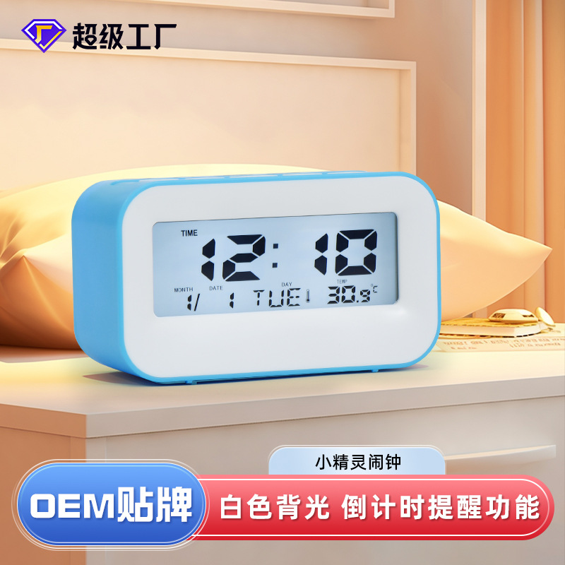 亞馬遜跨境簡約小精靈鬧鐘學生起床貪睡電子鐘白色背光萬年曆鬧鐘
