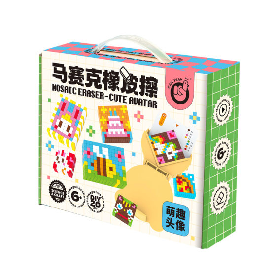 KIDA Duck Mosaic Eraser Children DIY Cute Student Stationery Educational Toys Cartoon Holiday Gifts