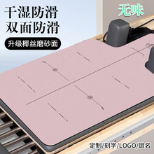 5mm�oζ��������Ĵ������|PU��Ȼ���z��е�٤�^����Ӗ�����ĉ|