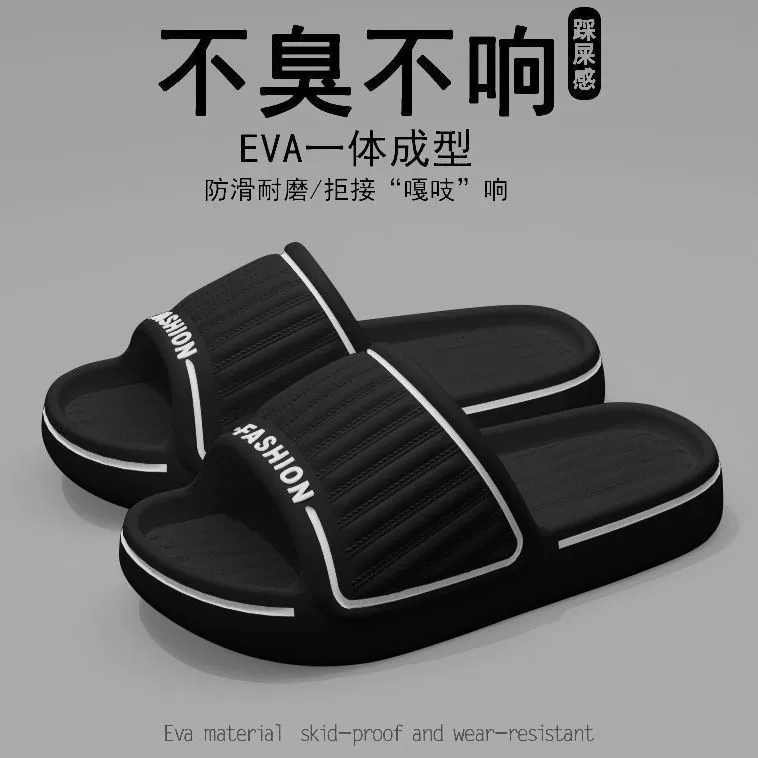 Летняя новая цветная линия дизайн ощущает прохладные тапочки женские полоски быстрый сухой нескользящий мягкий фон фекалии чувство дизайна мужской