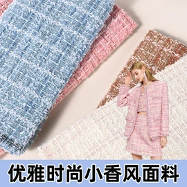 面料加工定制;毛呢