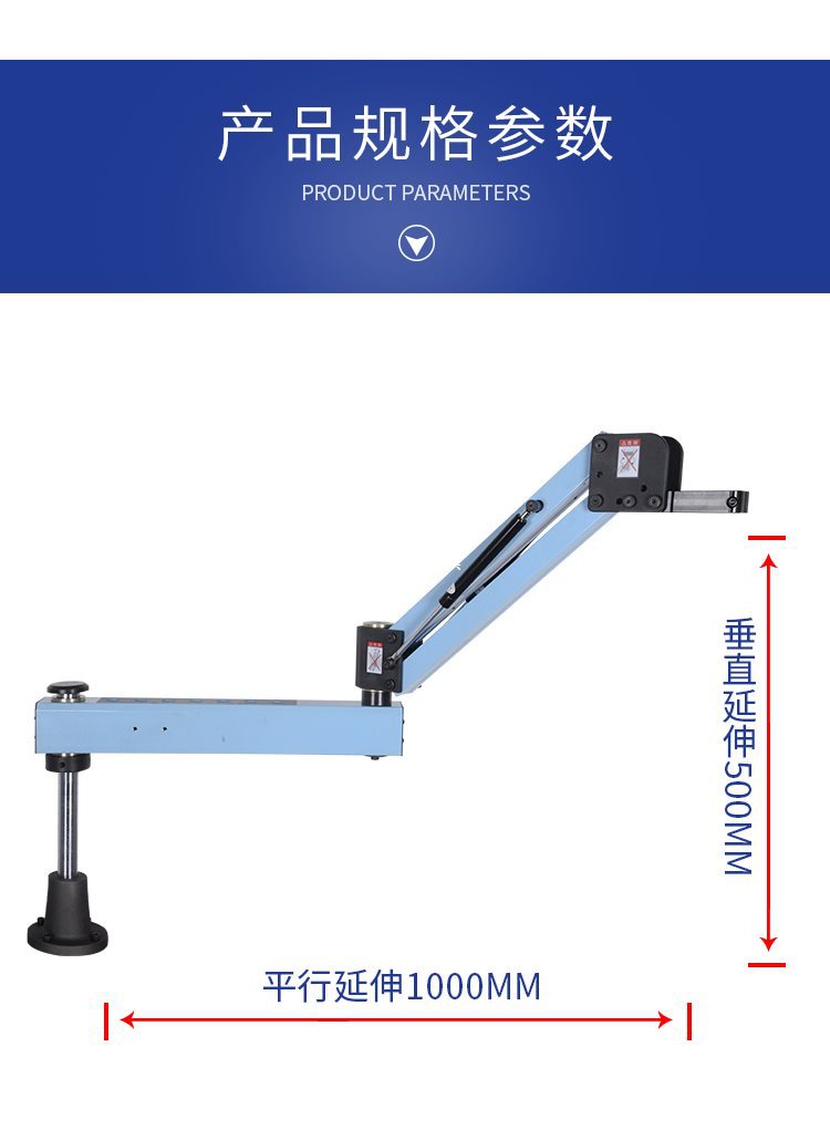 Brazo mecánico de brazo de tornillo de bloqueo automático de soporte de máquina de pulido de soporte de torsión de pinza