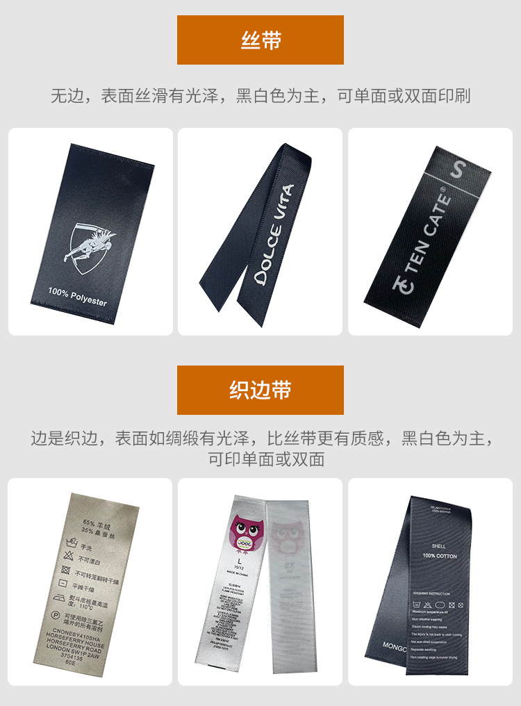 印唛工厂印刷衣服锻带印唛洗水标成份标内衣内裤柔软丝带成份唛-阿里巴巴