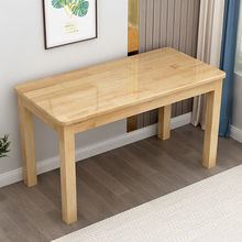 实木电脑桌儿童学习桌家用现代木桌学生书桌写字桌简约台式办公桌