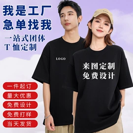 广告衫T恤;广告衫马甲;广告衫polo