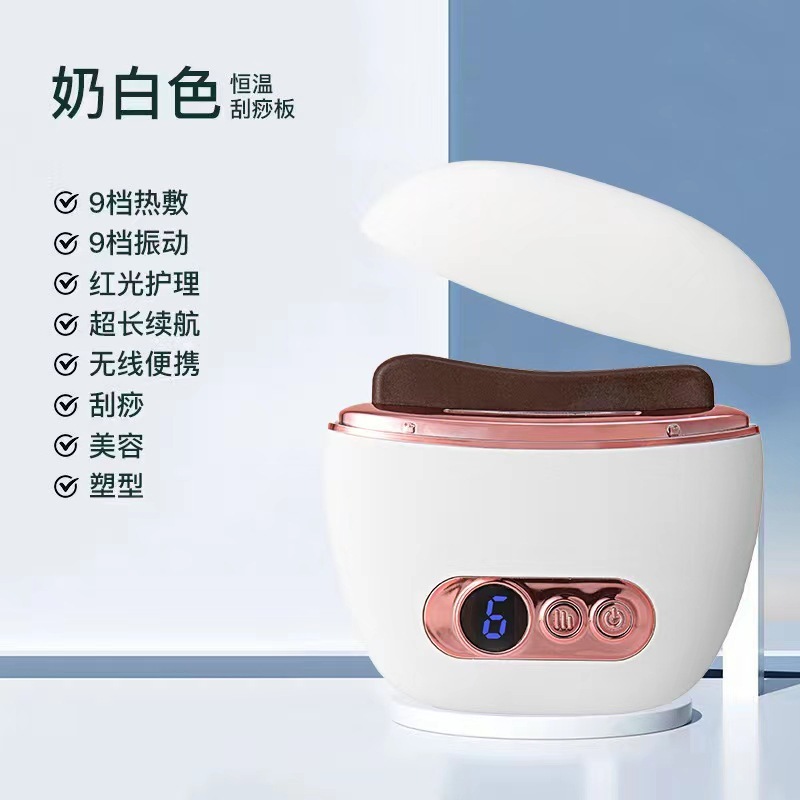 充電式石製スクレイピング器具、電動スクレイピング器具、スマートフェイシャルリフティング＆シェービング美容器具、洗顔器具|undefined
