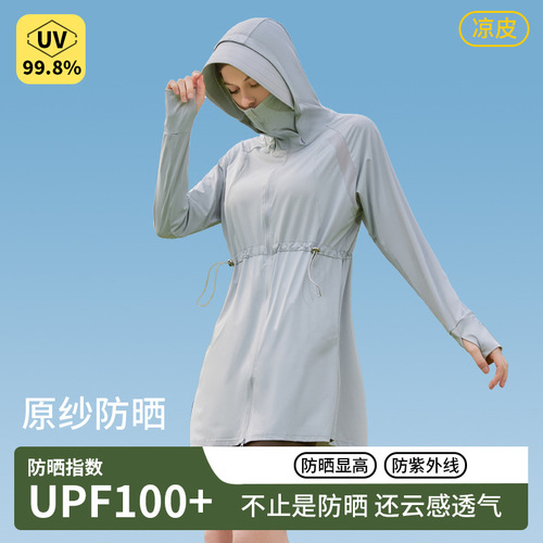 Female Summer 2024 New Arrival Thin UPF 50 Long-Sleeve Ice Silk Cool Sensation Sun Protective Cover against UV