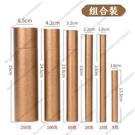 特长香桶加长纸香筒家用储香盒香管放香装线香架香插牛皮加厚超长