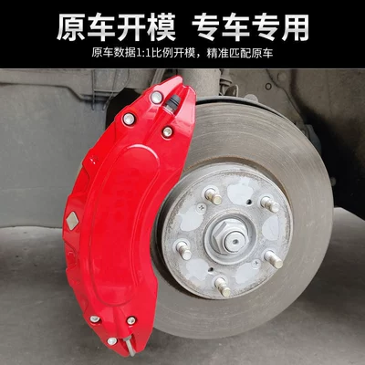 Modification Accord Crv Haoying Crown, Brake caliper cover