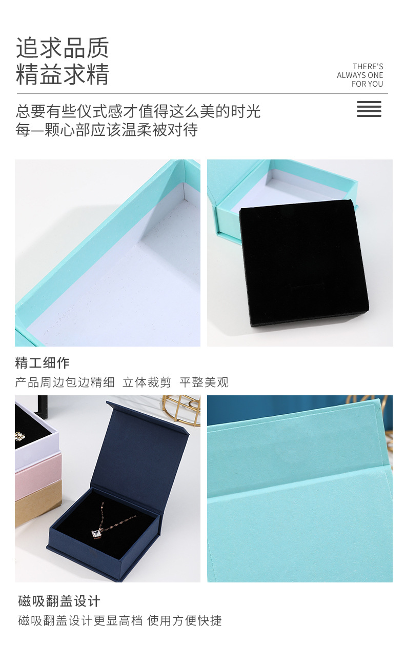 Spot magnetic lid box, premium jewelry box, ring earring, necklace, pendant, bracelet, jewelry packaging box