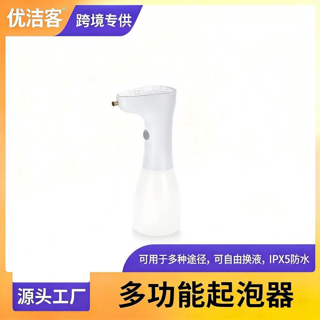 Cross-Border Exclusive Sale of Foaming Spray for Bathroom, Kitchen, and Pet Use, Multifunctional Electric Foaming Device for Shampoo, Shower, and Facial Cleanser
