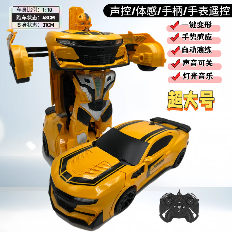 1:10 oversized bumblebee transforming car