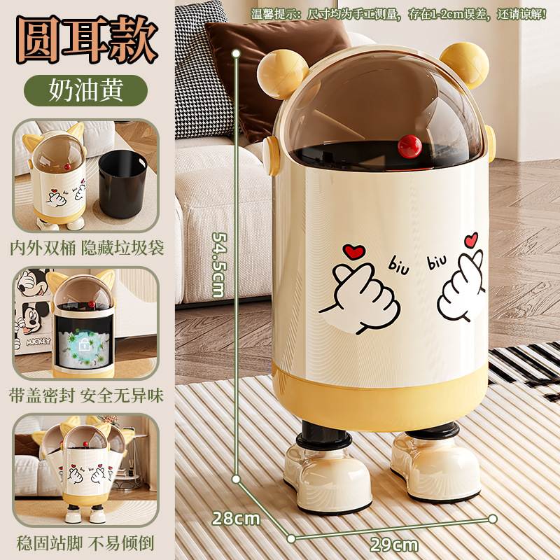 Bote de Basura de Doble Capa con Tapa y Orejas de Gato, Abatible y de Gran Capacidad para Sala de Estar y Dormitorio