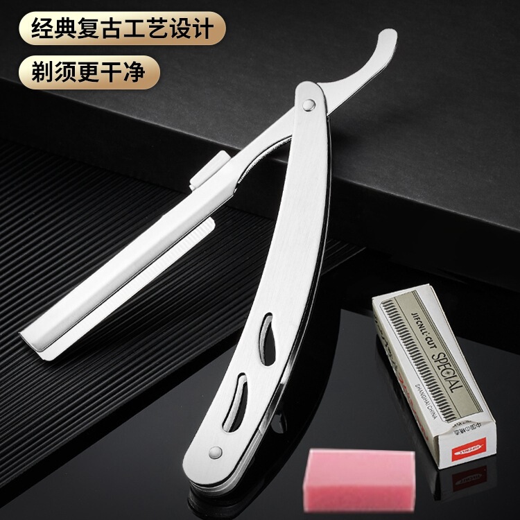 Razor Old-Fashioned Razor Manual Men's and Women's Shaving Razor Barber Shaving Beard Blade Shaving Head