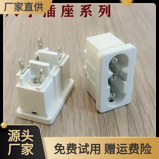 Three-Position Three-Core Conjoined Double 8-Character Flat Hole Car Refrigerator 3-Hole Slot Socket Ac Power Socket