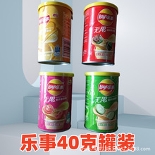 新日期包邮40克小桶装薯片休闲膨化食品百事薯片零食多种口味批发