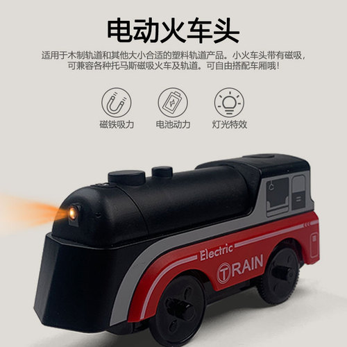 New Electric Locomotive Old Train Plastic Toy Challenge Simulation Car Interactive Cognitive Model Wholesale