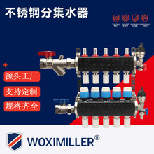 ��ů304���P䓷�ˮ�����b���ּܷ�ˮ��PPR���^��ˮ�����b��ϣ����