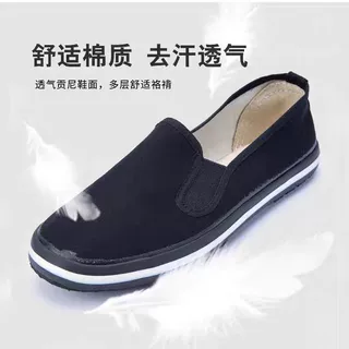 老北京布鞋男士运动春秋防滑软底舒适中老年爸爸鞋单鞋户外休闲鞋