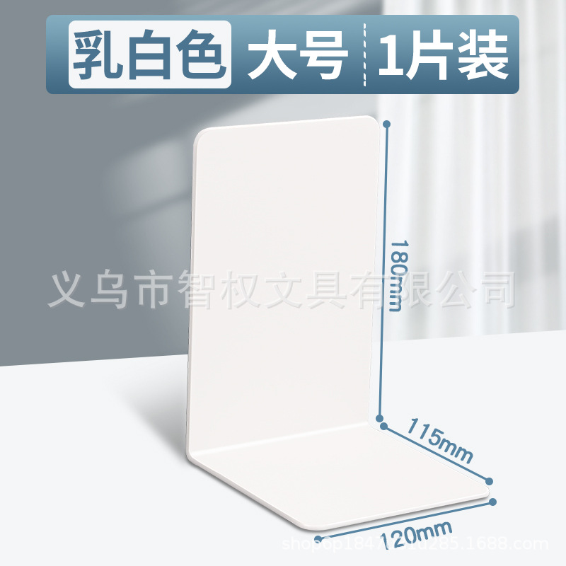 Acrílico ins estilo transparente tipo L simple soporte de Libro Grande soporte de libro estantería deflector de almacenamiento de libros de escritorio artefacto