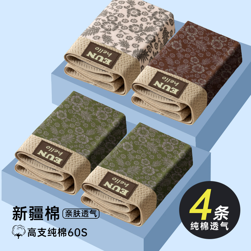 4 bolsas - mengbai + jujube + Esmeralda + Esmeralda