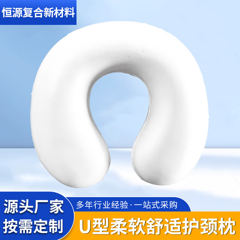 厂家直供慢回弹记忆棉芯靠枕颈枕办公U型枕记忆棉芯子记忆棉芯|undefined