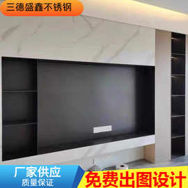 现代轻奢不锈钢电视壁龛内嵌式金属壁龛开放式不锈钢电视柜