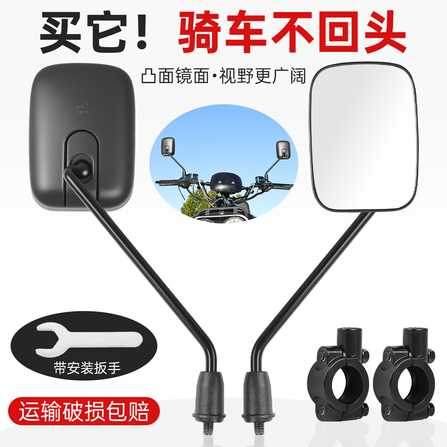 Espejo retrovisor para automóviles eléctricos, espejo retrovisor cuadrado Light Crown Energy Aobo ED Lake