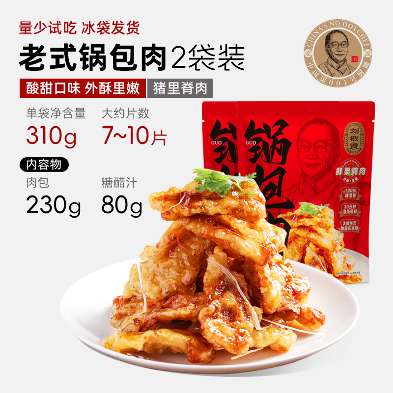 [소량시음] 310g*2봉(620g)