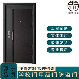 防盗门入户门铸铝门甲级门家用子母门安全门别墅进户门批发单开门