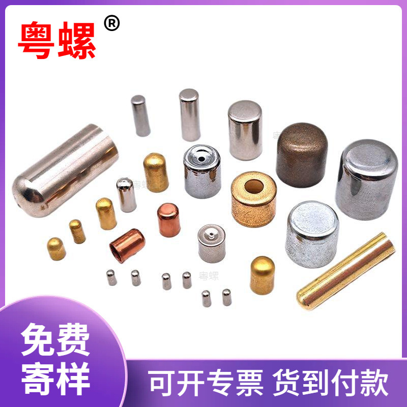 粤螺拉伸铜帽小电机外壳不锈钢帽盖拉伸壳体拉伸件 冲压拉深件