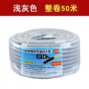 �Ӻ���{ˮ�� PVC��ˮ�� ���L�� ��C����ˮ������ˮ�ܒ��ˮ��