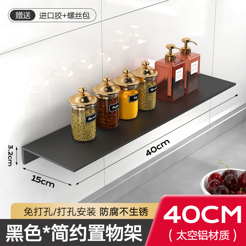 キッチン用ロング型収納棚、壁掛け式、浴室用粘着式アルミ合金製収納棚、壁掛け式、軽奢風|undefined