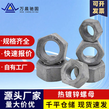 ������ß���\��ĸ����gb6170����\��ñ����\������ĸ