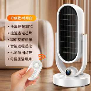 ����ů�L�C����2000WС���ٟ������ʽȡů�����n�羳�S�����l