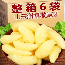 �����۽�ѿ���̲˴�ȫ�Ǵ����н�Ƭɽ�|�Ͳ��Ǵ״������r���ݲ�