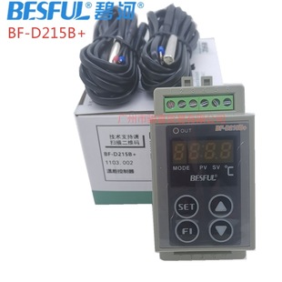 �V�ݴ����̱̺�̫��ܟ�ˮ�ز������ BF-D215B+�ؿ؃x�̶���܉ʽ