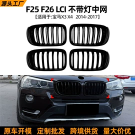 大包围;车身贴;定风翼