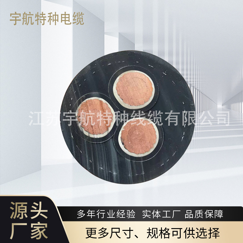 新能源汽车高压电缆 新能源充电枪充电桩光伏电缆