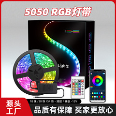 クロスボーダー直供LED bluetoothライトセット5050RGBスマートWIFIリモコン七彩雰囲気ライト装飾ライトテープ