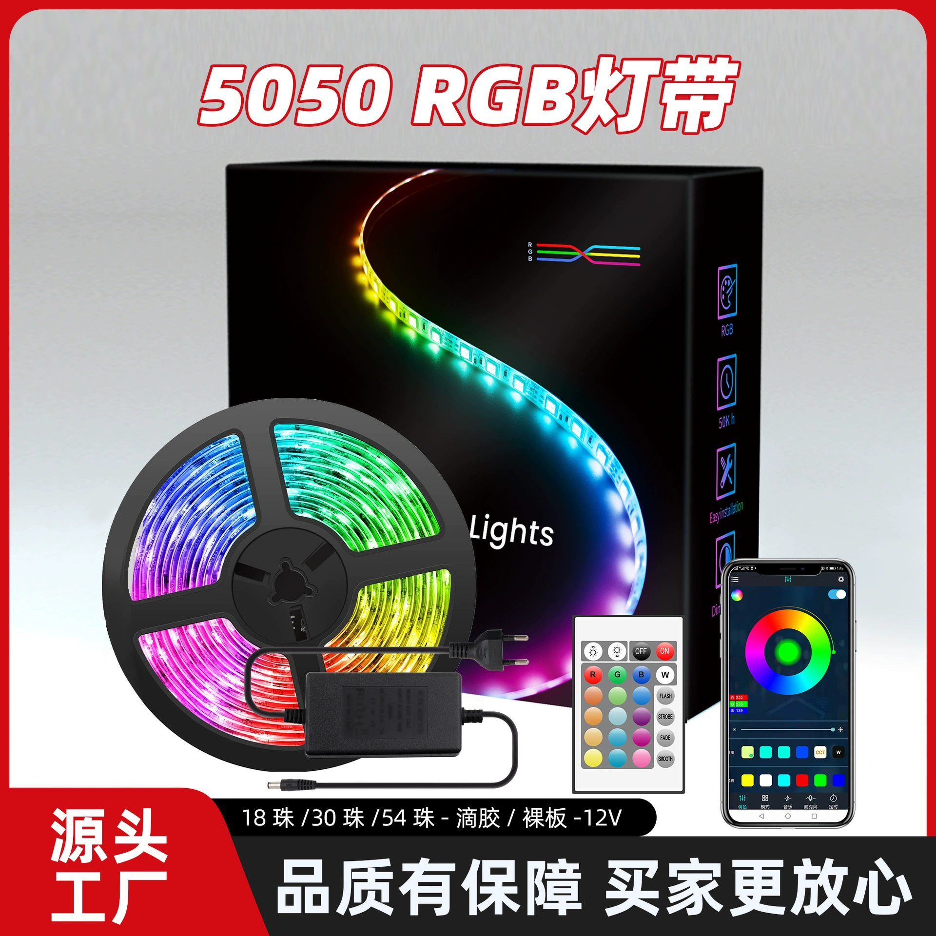 Трансграничные прямые светодиодные лента Bluetooth набор 5050RGB Smart WIFI пульт дистанционного управления красочные световые декоративные световые ленты