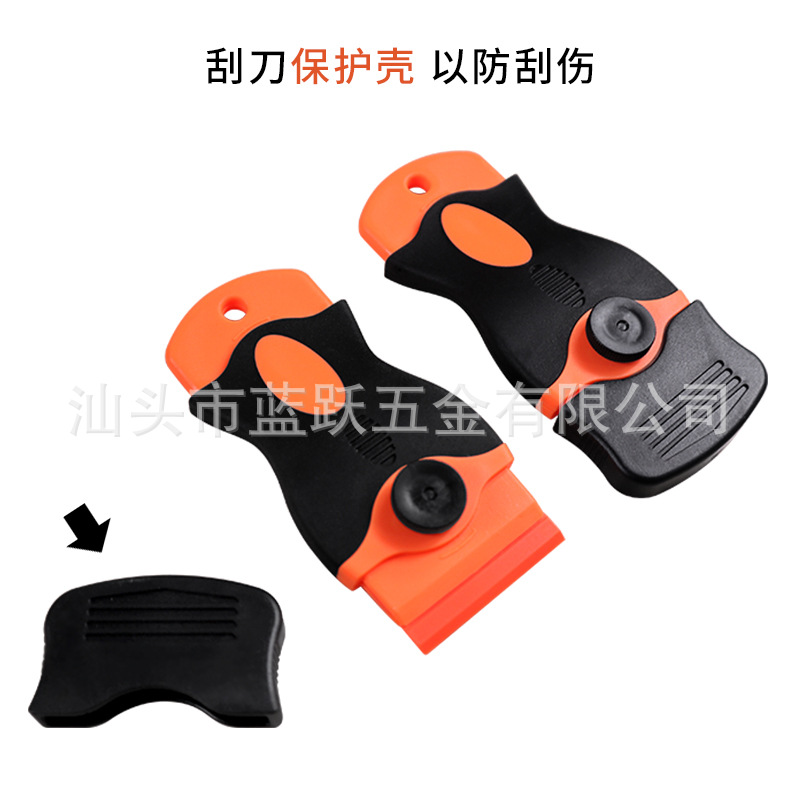 除胶铲刀小型清洁刮刀汽车贴膜工具玻璃铲刀保洁塑料铲刀批发