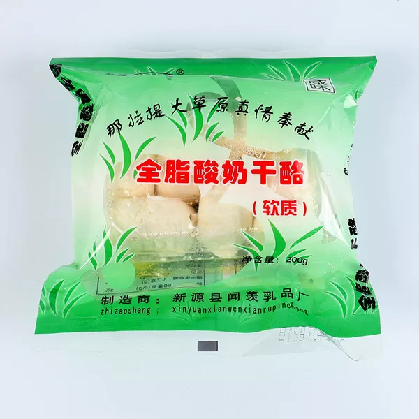 Huaze - semi-hard salty and sour flavor 200g 1 bag (be careful with salty and sour) - yogurt pimples