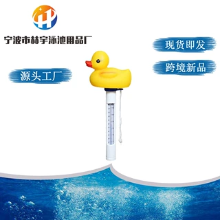 厂家直供可爱动物浮水温度计鸭子漂浮温度计卡通形状游泳池配件