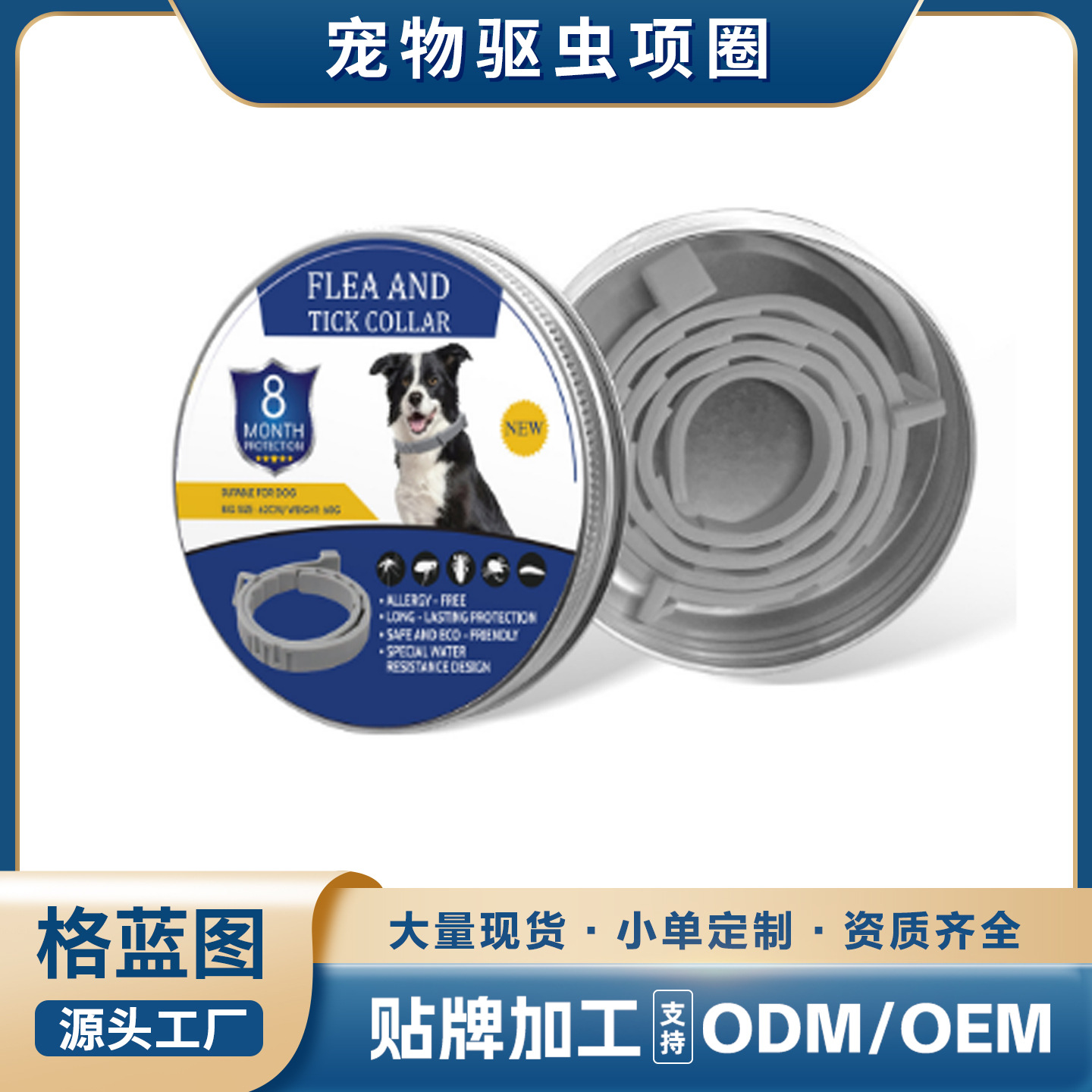 Customized Amazon Pet Repellent Collar for Cats and Dogs, Outdoor Flea Repellent, Anti-Mosquito, Flea Repellent Silicone Collar Protection