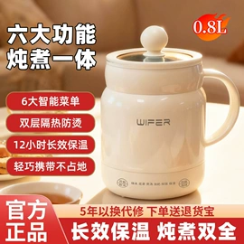 豆浆机;便携饮水机;电饭煲/锅