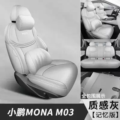 leather style, all-season full-coverage – Modelə uyğun (Original) oturacaq örtükləri - textured-gray-memory-foam-version-note-the-model-year