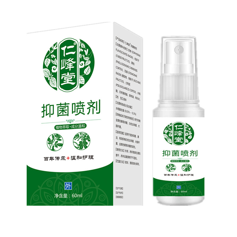 [Delivery within 48 hours] Source factory Miao Fuanfu Wolf Poison…