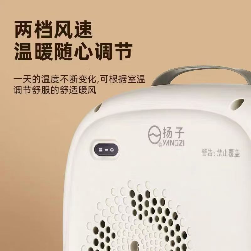 新款暖风机家用取暖器办公浴室省电小型室内秒出热风机器|undefined